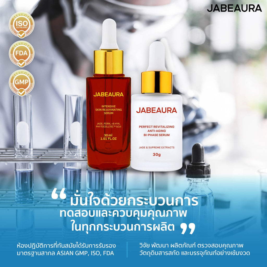 JABEAURA (เจบิวร่า) INTENSIVE SKIN REJUVINATING SERUM