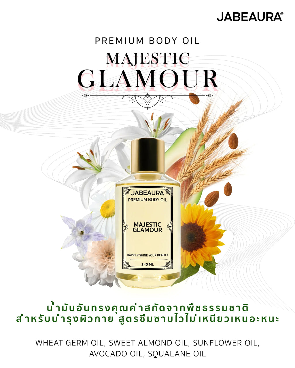 JABEAURA PREMIUM BODY OIL (MAJESTIC GLAMOUR) JABEAURA