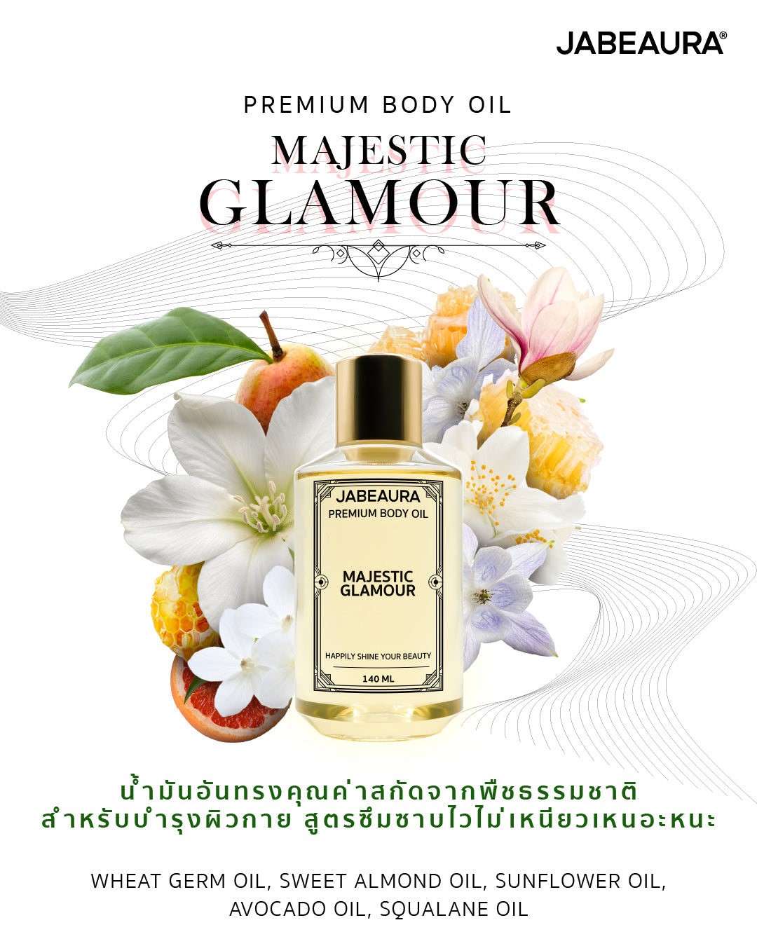 JABEAURA PREMIUM BODY OIL (MAJESTIC GLAMOUR)