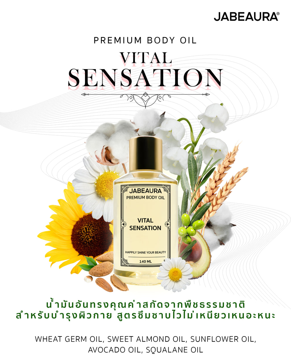 JABEAURA PREMIUM BODY OIL (VITAL SENSATION)