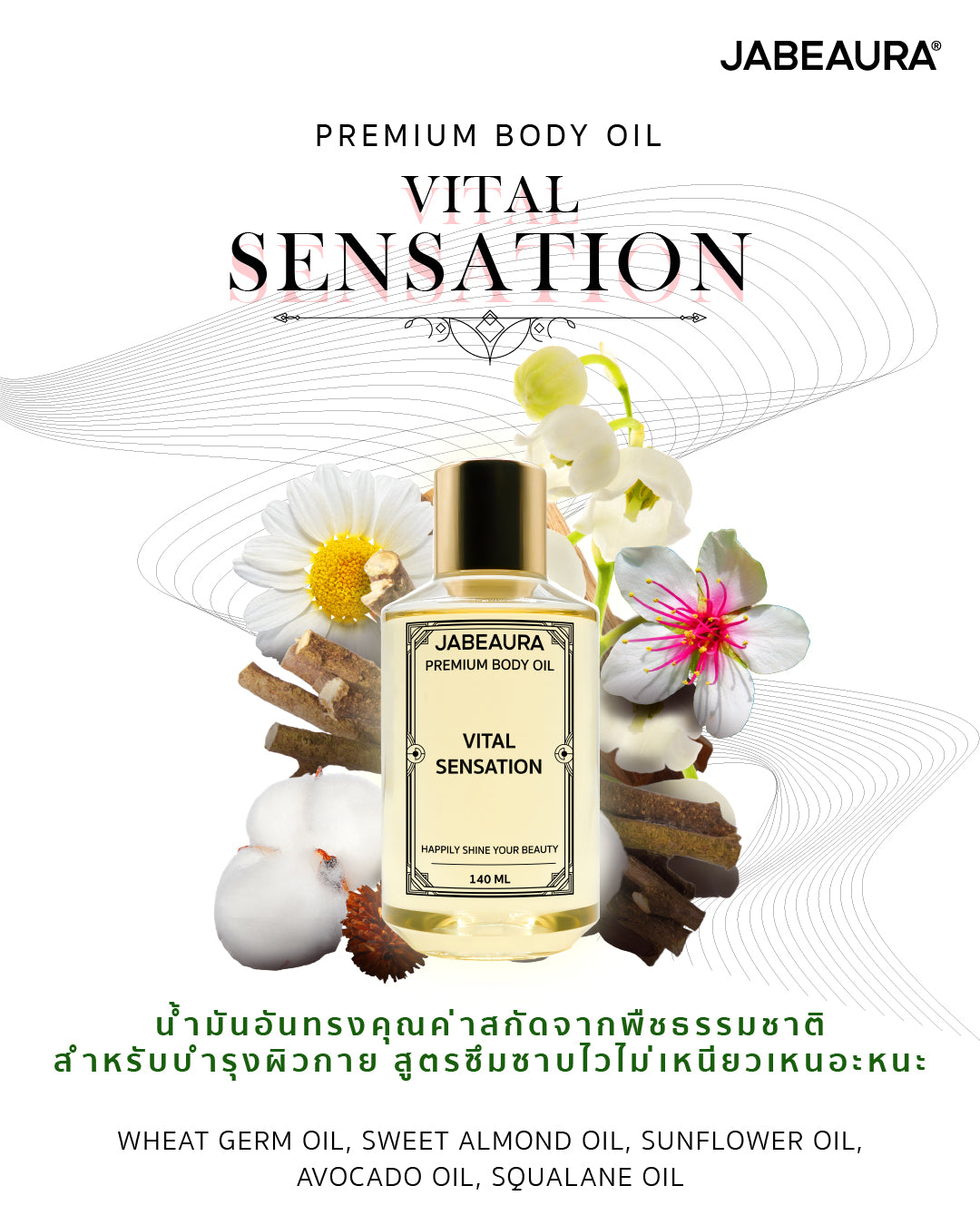 JABEAURA PREMIUM BODY OIL (VITAL SENSATION)