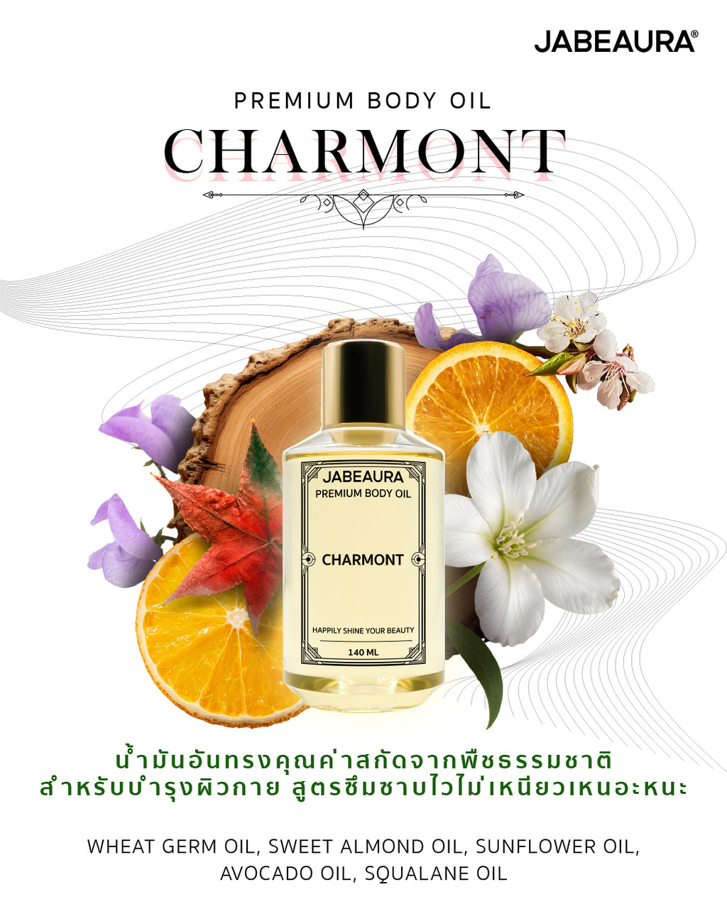 JABEAURA PREMIUM BODY OIL (CHARMONT)