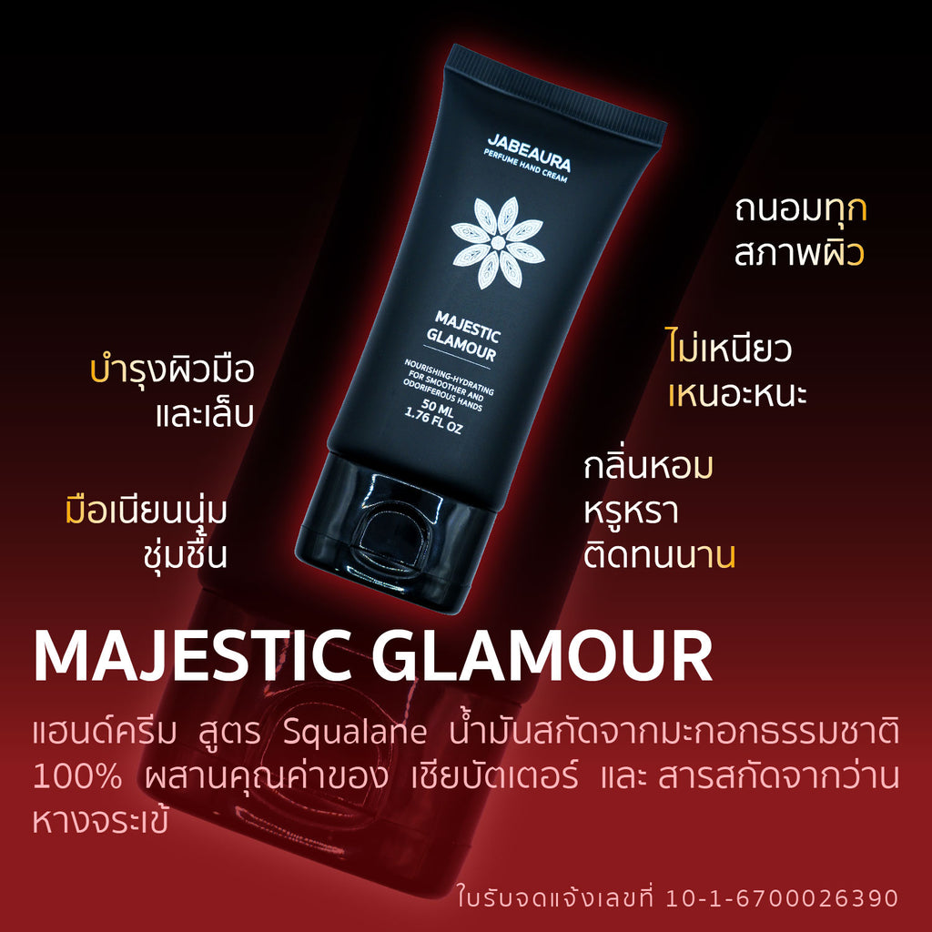 JABEAURA (เจบิวร่า) PERFUME HAND CREAM (MAJESTIC GLAMOUR)