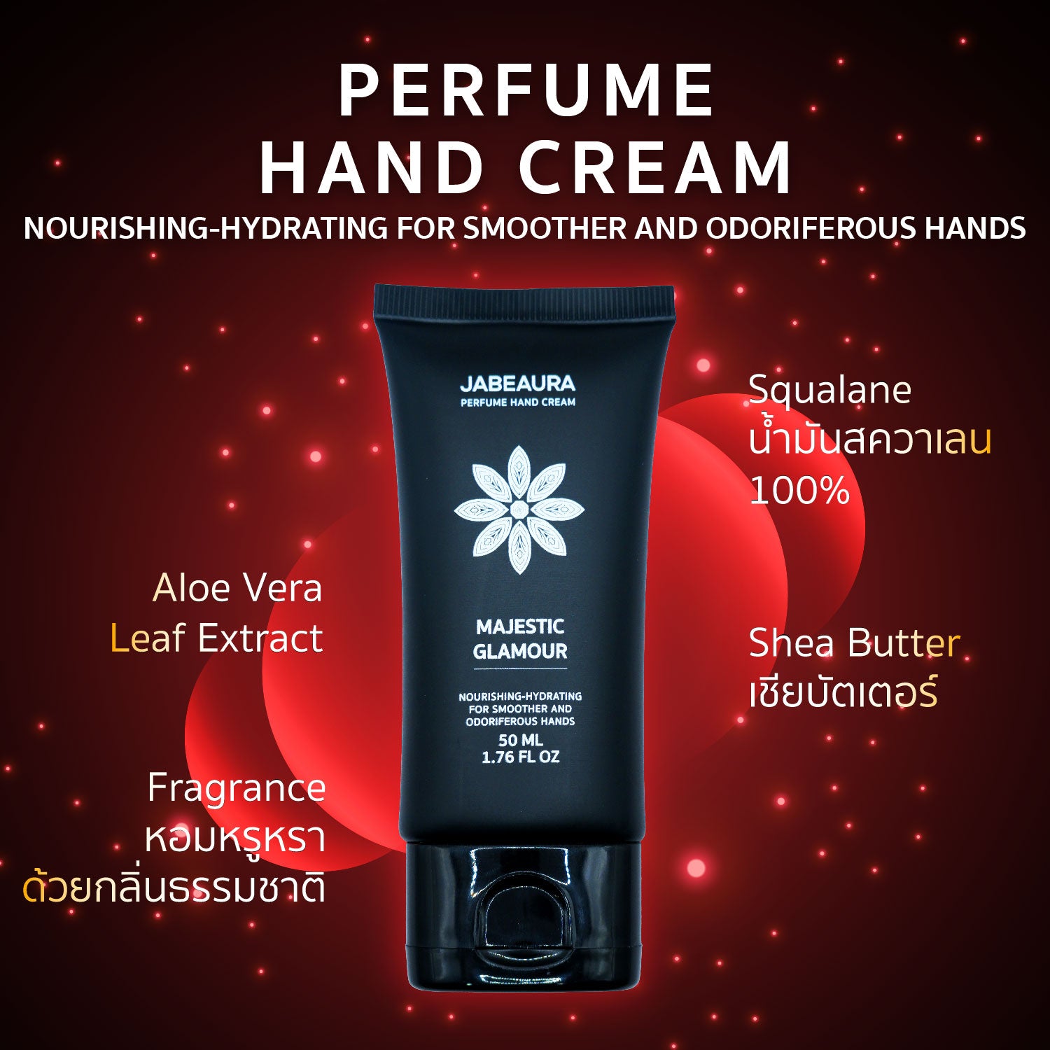 JABEAURA (เจบิวร่า) PERFUME HAND CREAM (MAJESTIC GLAMOUR)