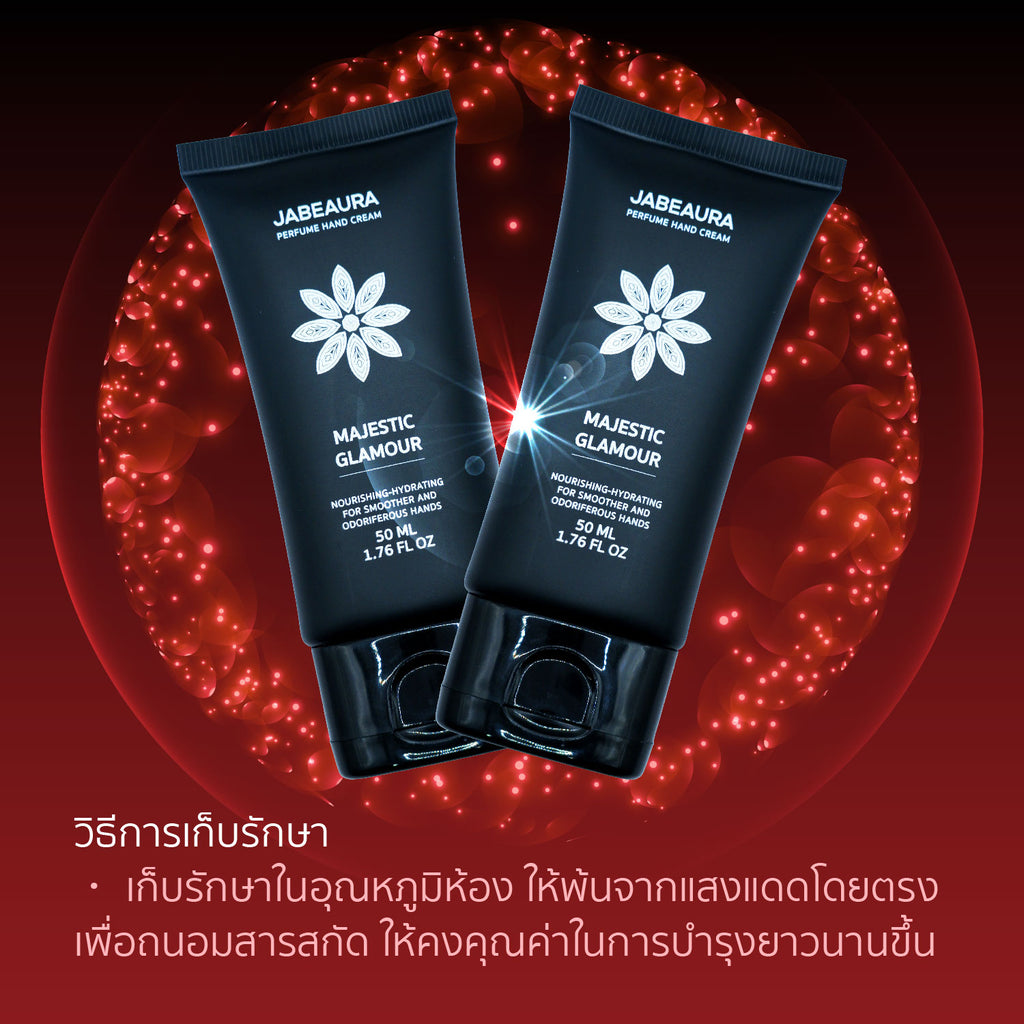 JABEAURA (เจบิวร่า) PERFUME HAND CREAM (MAJESTIC GLAMOUR)