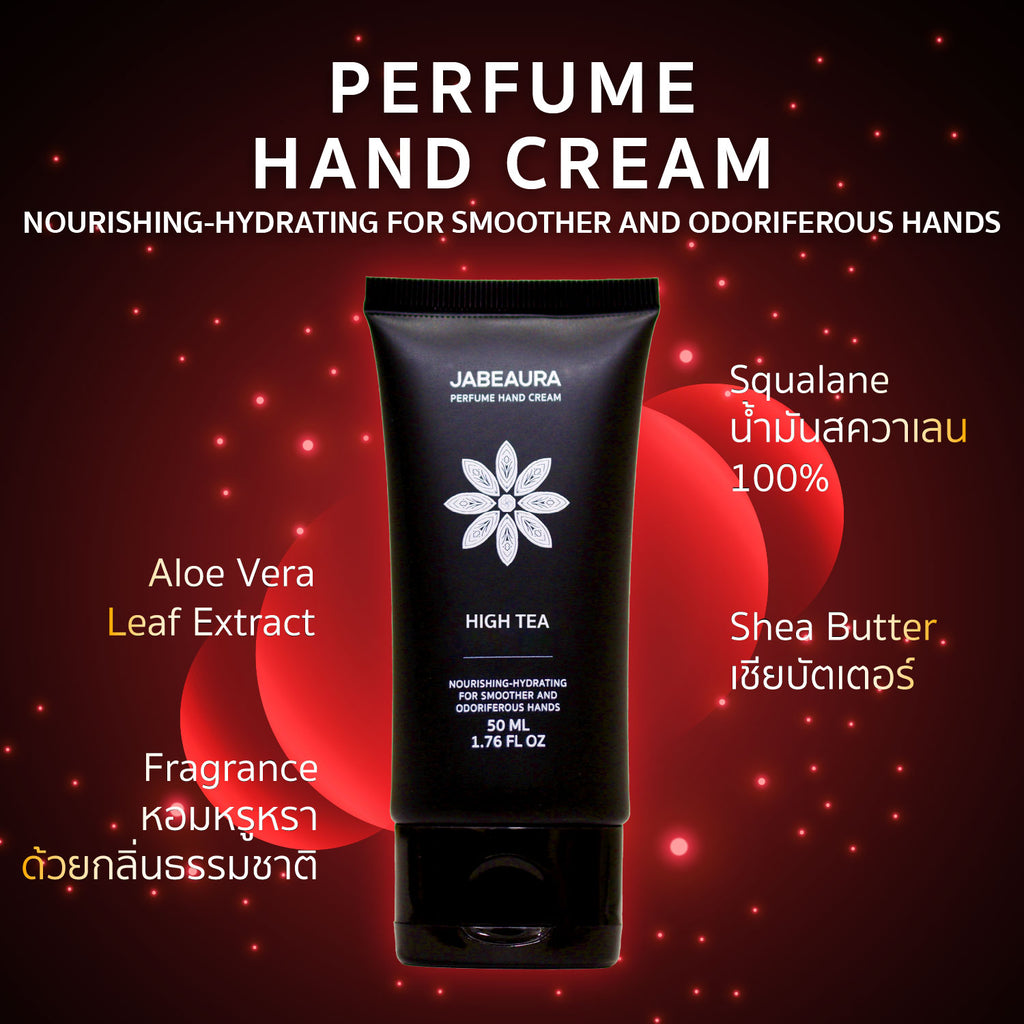 JABEAURA (เจบิวร่า) PERFUME HAND CREAM (HIGH TEA)