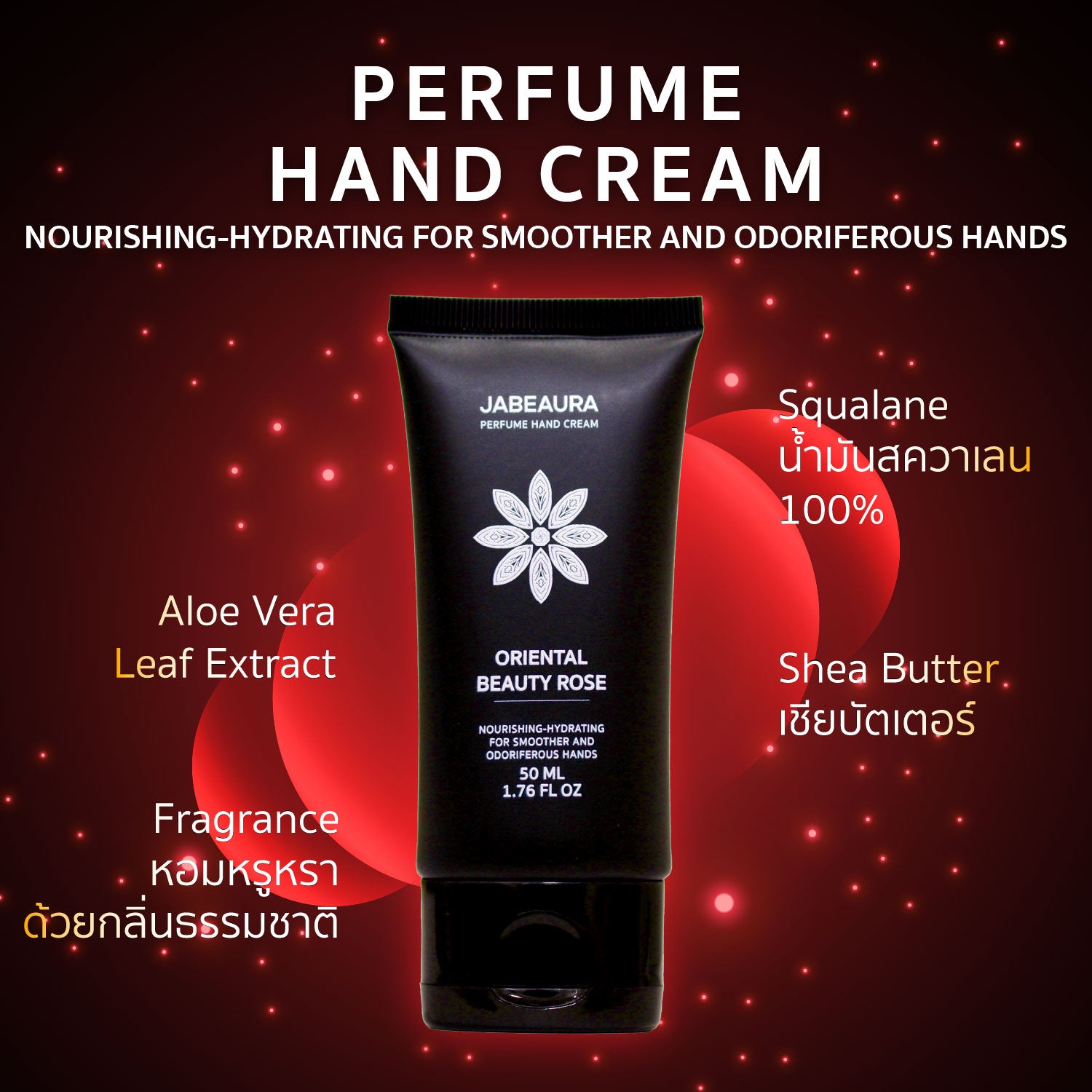 JABEAURA (เจบิวร่า) PERFUME HAND CREAM (ORIENTAL BEAUTY ROSE)