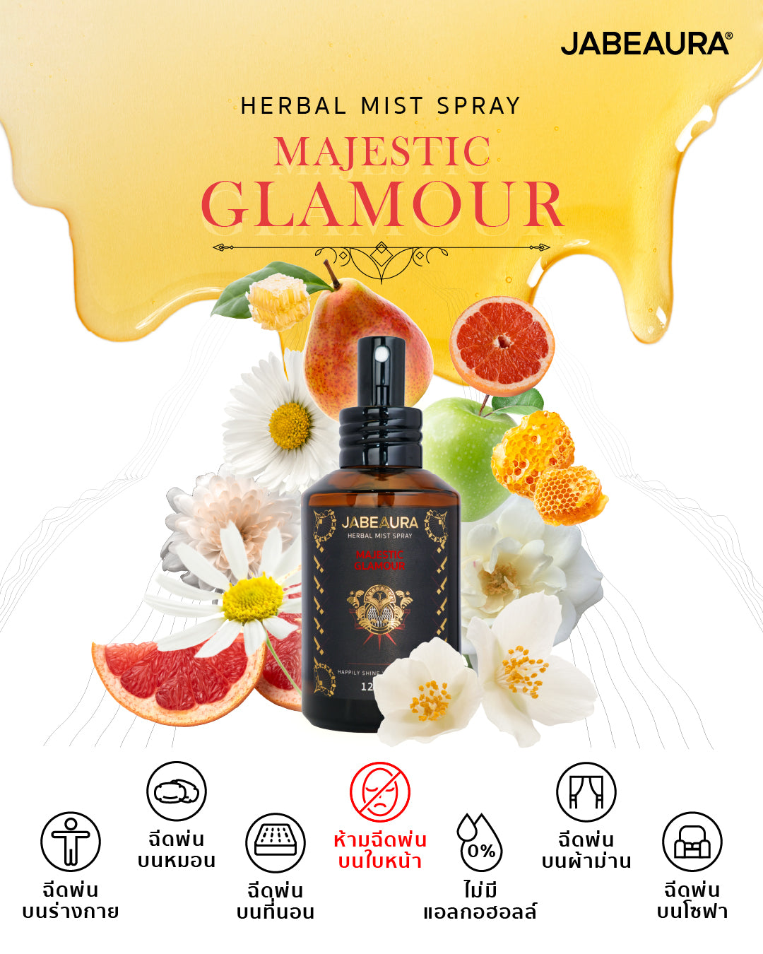 JABEAURA HERBAL MIST SPRAY (MAJESTIC GLAMOUR)