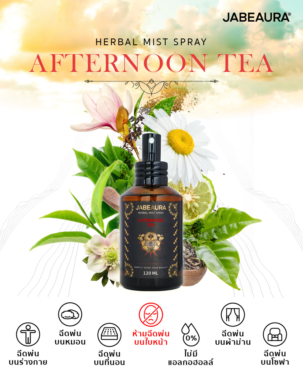 JABEAURA HERBAL MIST SPRAY (AFTERNOON TEA)