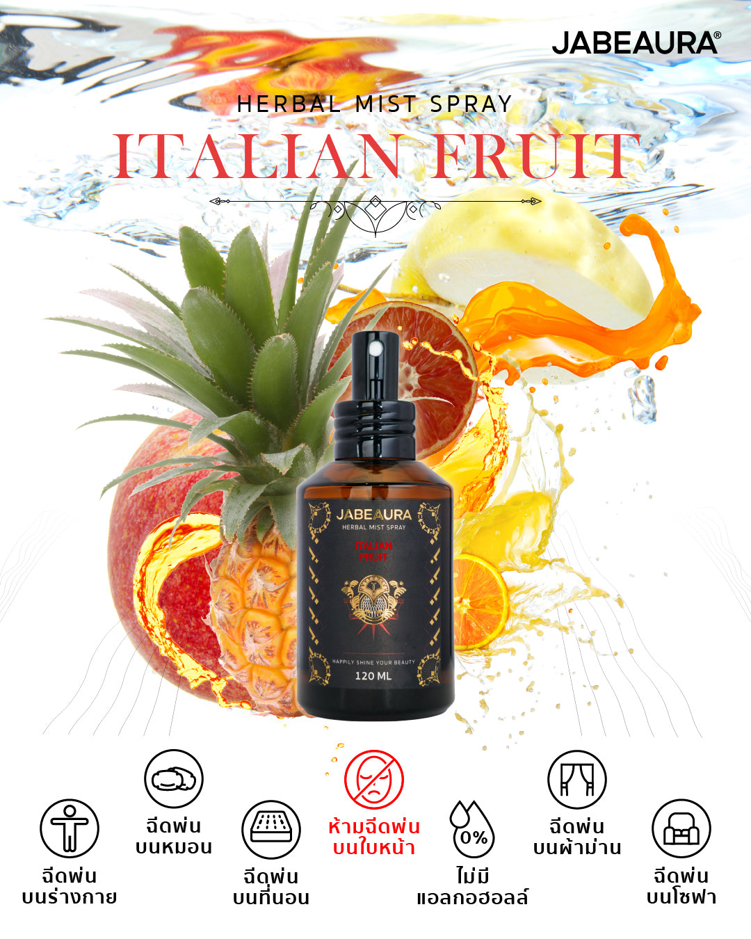 JABEAURA HERBAL MIST SPRAY (ITALIAN FRUIT)