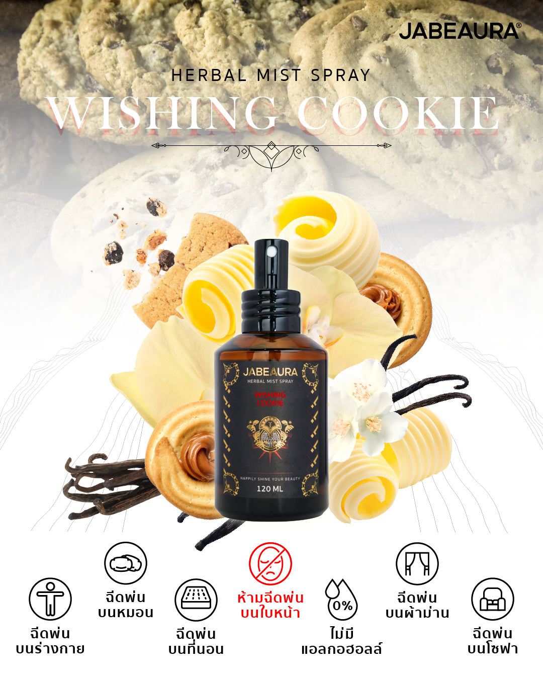 JABEAURA HERBAL MIST SPRAY (WISHING COOKIE)
