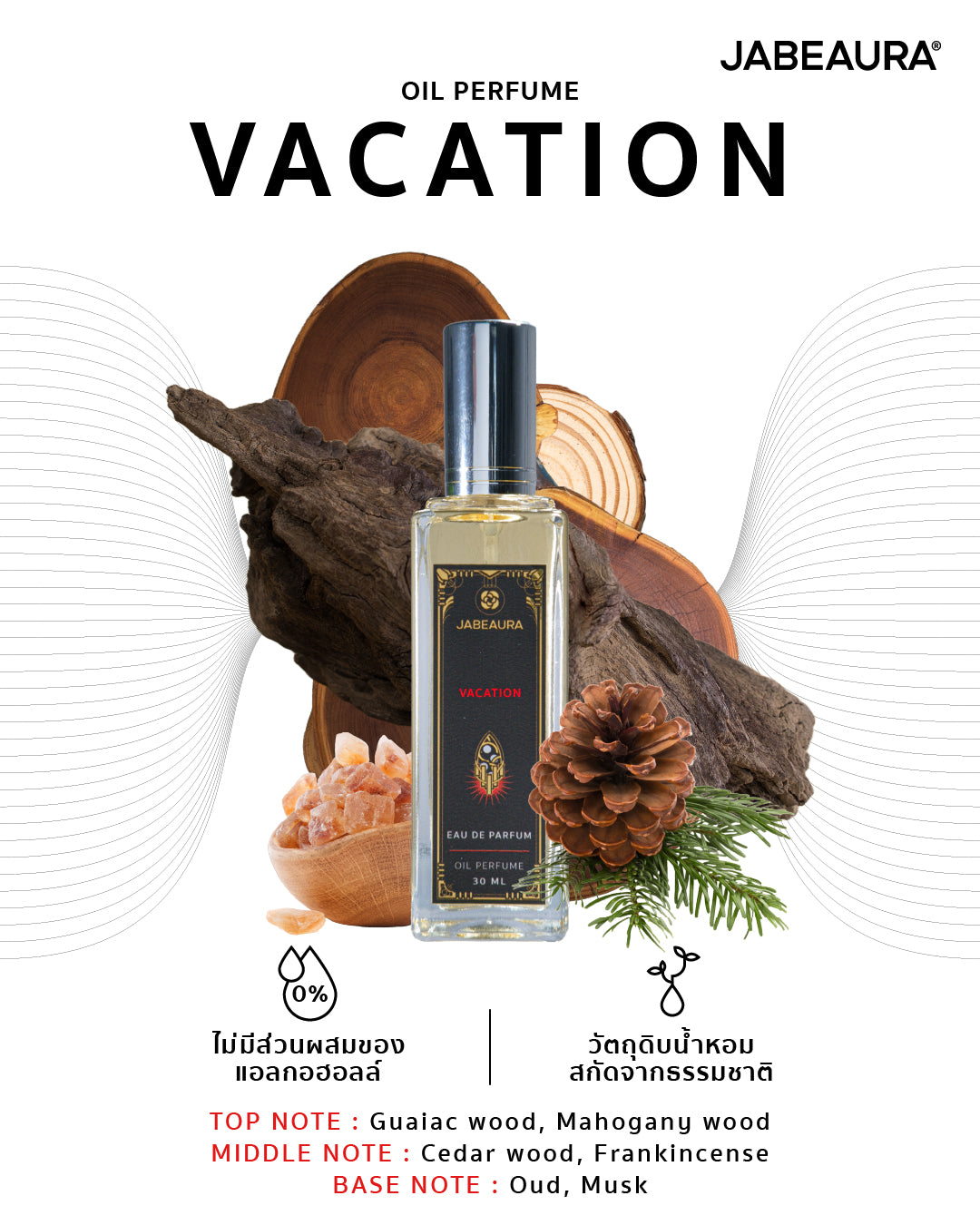 JABEAURA EAU DE PARFUM OIL PERFUME (VACATION) 30 ML