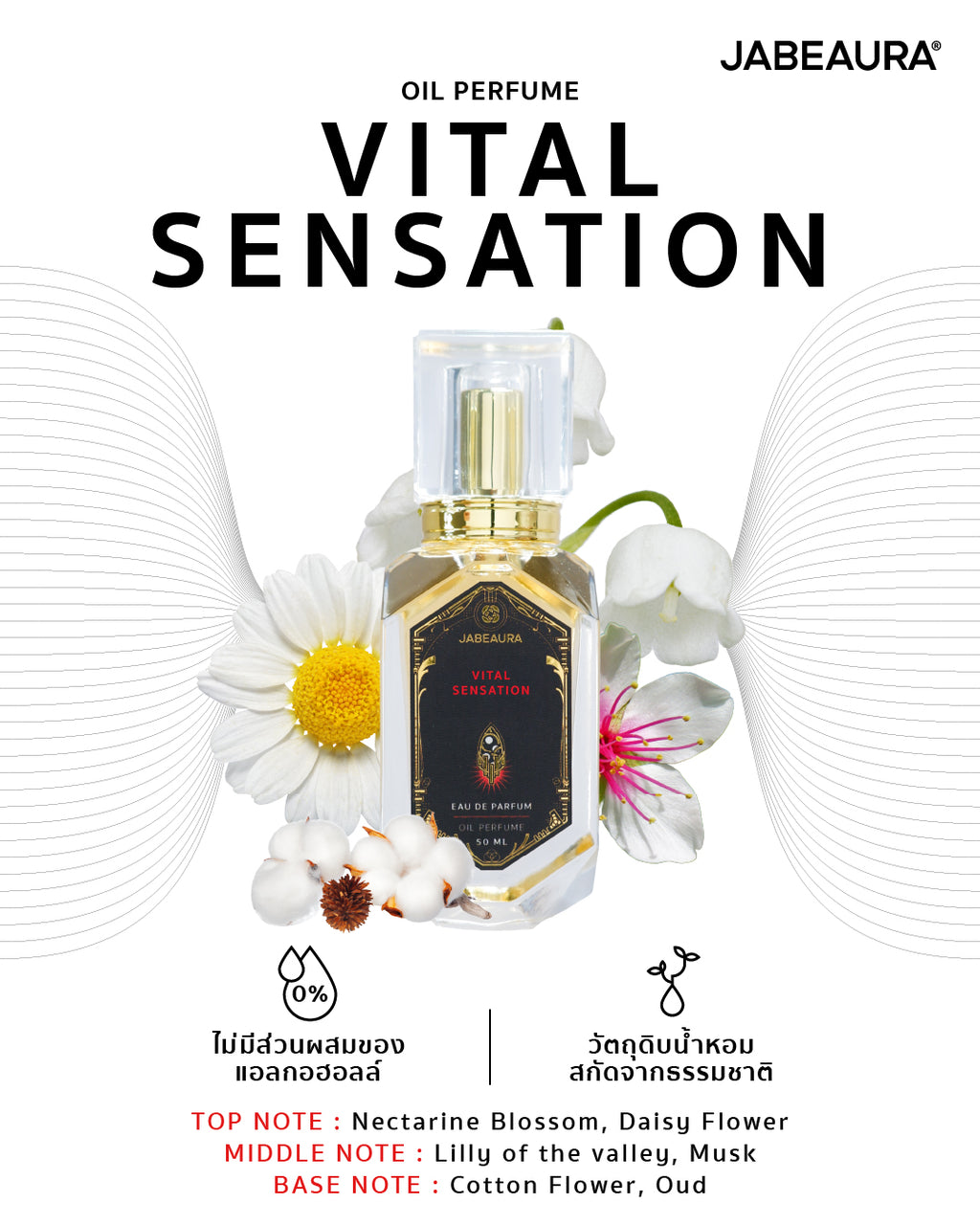 JABEAURA EAU DE PARFUM OIL PERFUME (VITAL SENSATION) 50 ML