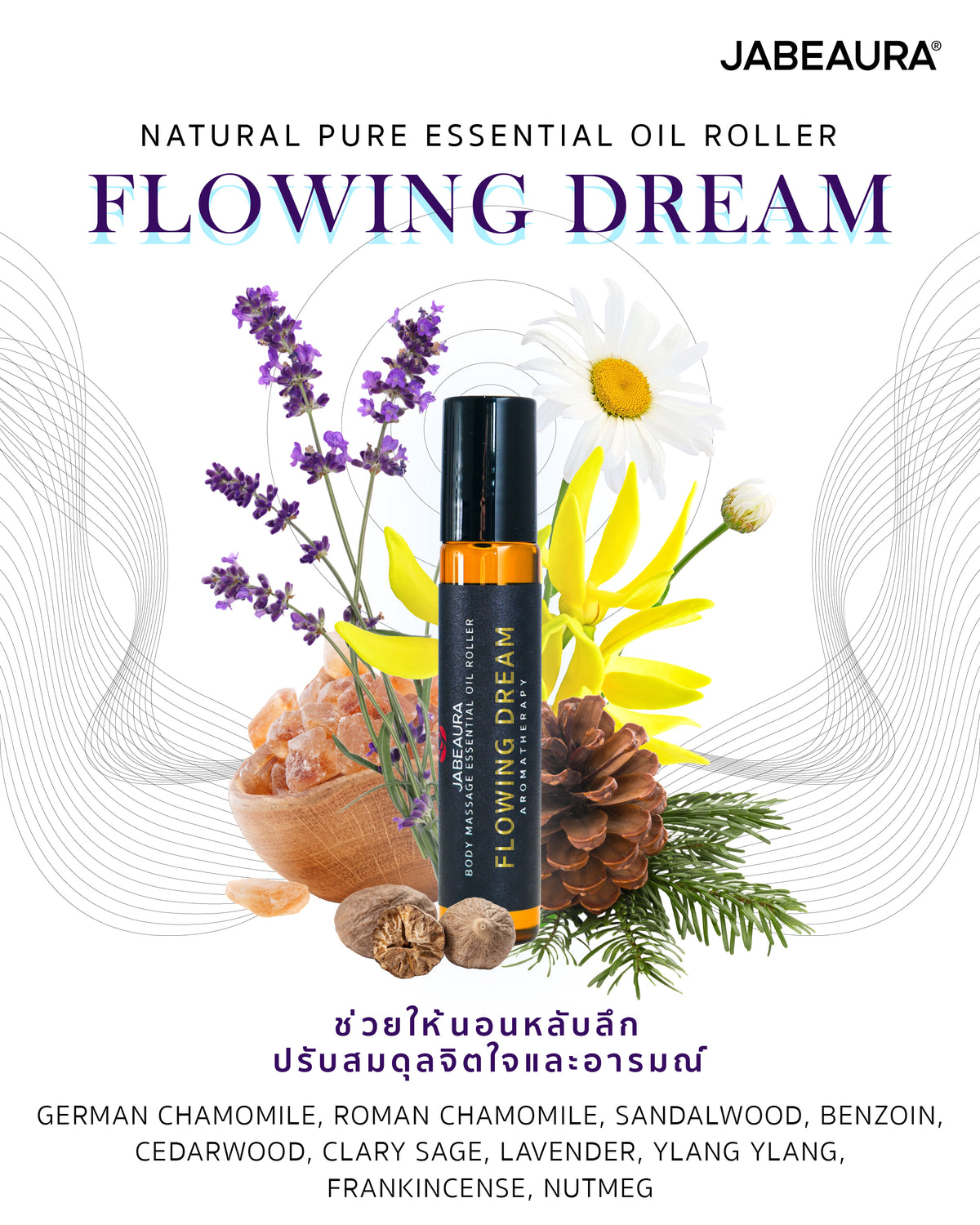 JABEAURA ESSENTIAL OIL ROLLER (FLOWING DREAM)