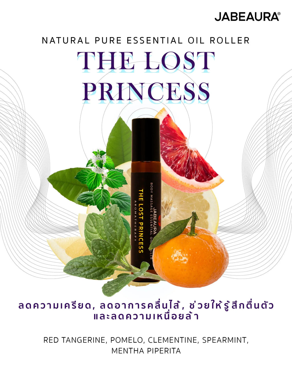 JABEAURA ESSENTIAL OIL ROLLER (THE LOST PRINCESS) Jabeaura