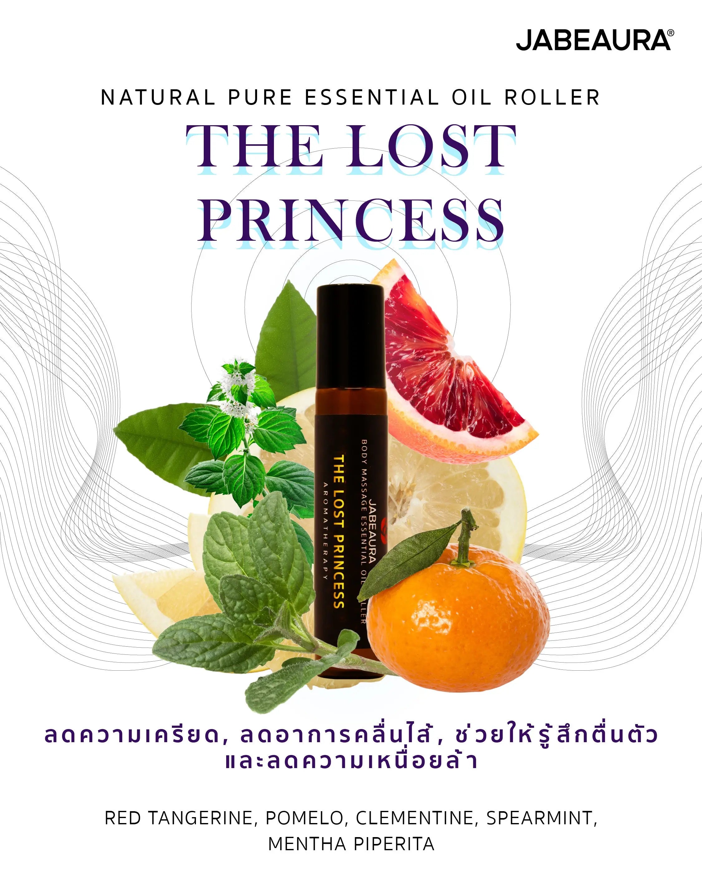 JABEAURA ESSENTIAL OIL ROLLER (THE LOST PRINCESS) Jabeaura