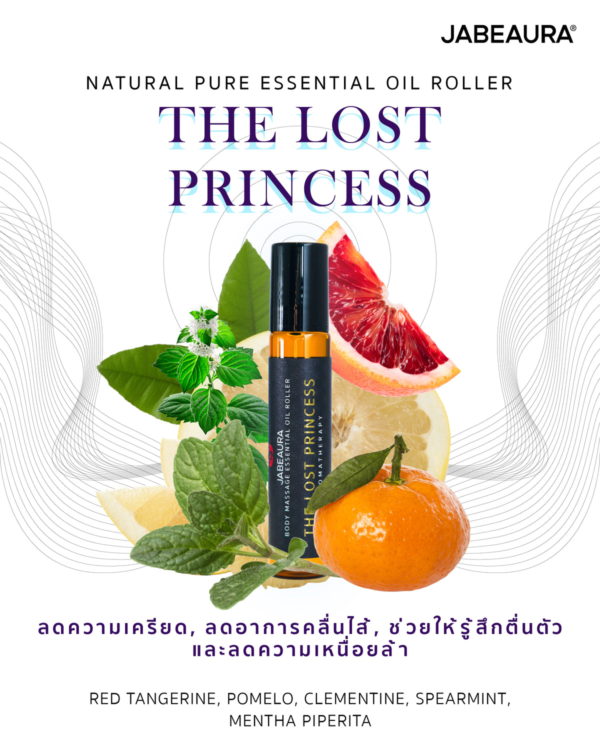 JABEAURA ESSENTIAL OIL ROLLER (THE LOST PRINCESS)