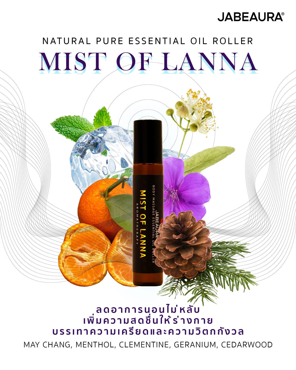 JABEAURA ESSENTIAL OIL ROLLER (MIST OF LANNA) Jabeaura