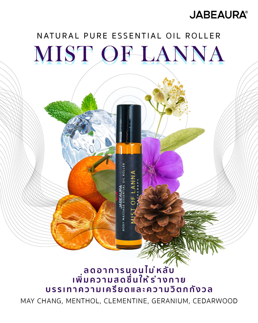 JABEAURA ESSENTIAL OIL ROLLER (MIST OF LANNA)