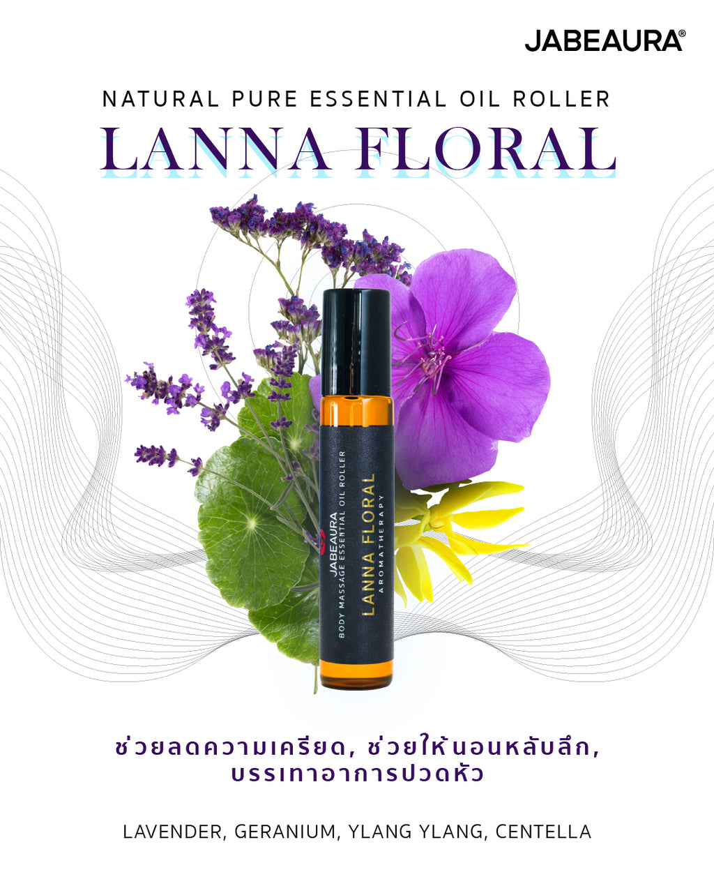 JABEAURA ESSENTIAL OIL ROLLER (LANNA FLORAL)