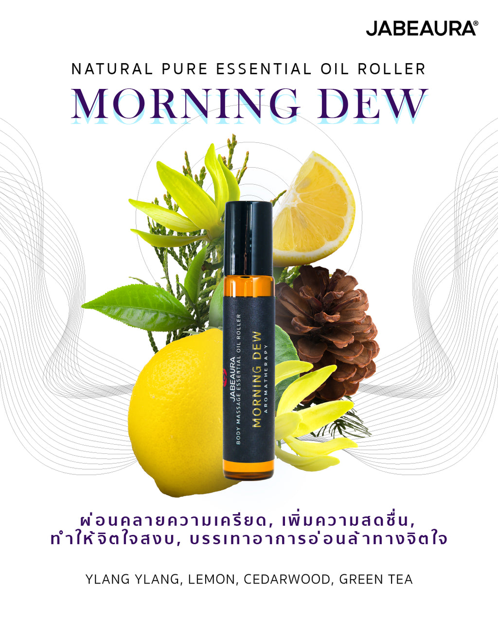 JABEAURA ESSENTIAL OIL ROLLER (MORNING DEW)