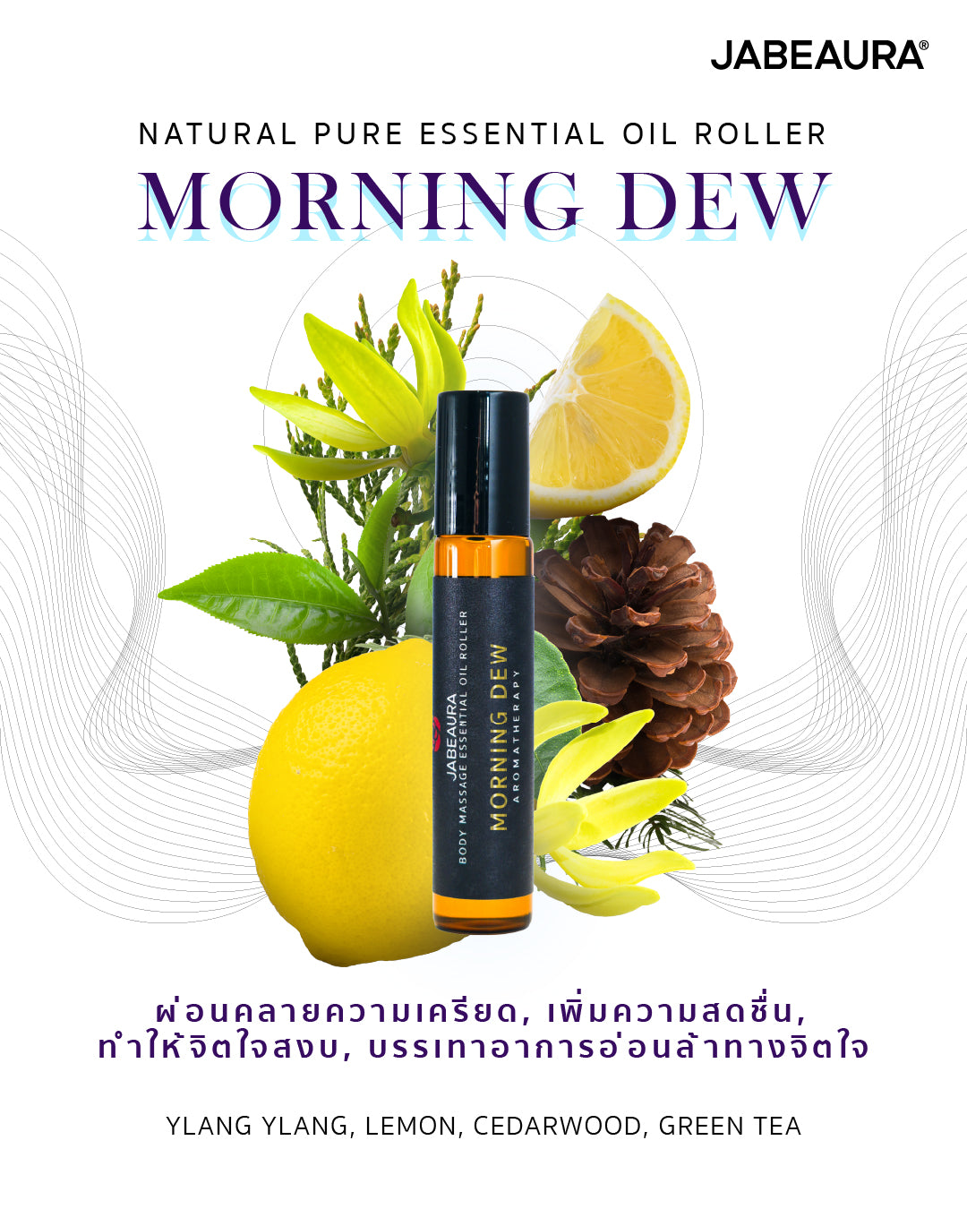 JABEAURA ESSENTIAL OIL ROLLER (MORNING DEW)