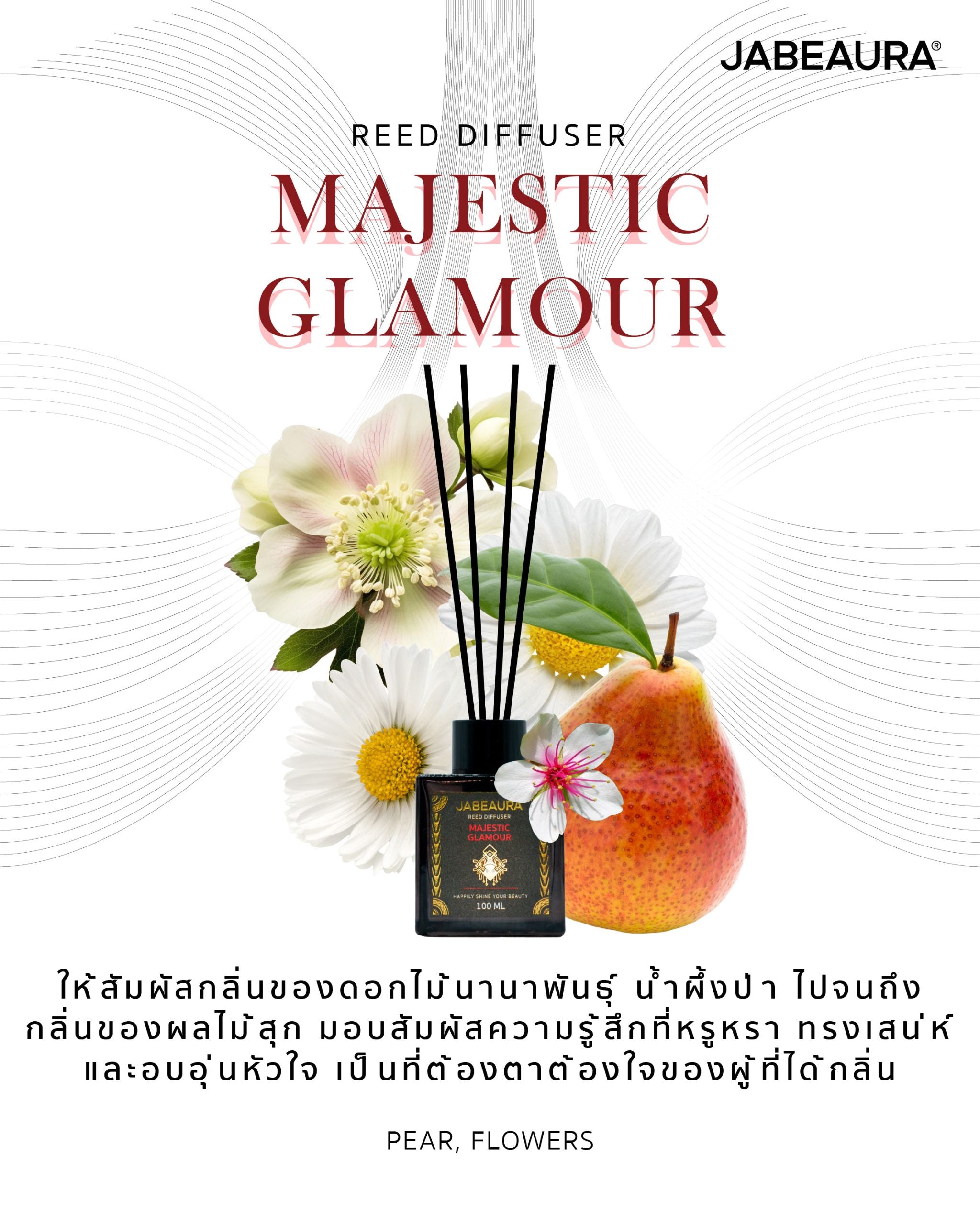 JABEAURA (เจบิวร่า) REED DIFFUSER (MAJESTIC GLAMOUR)