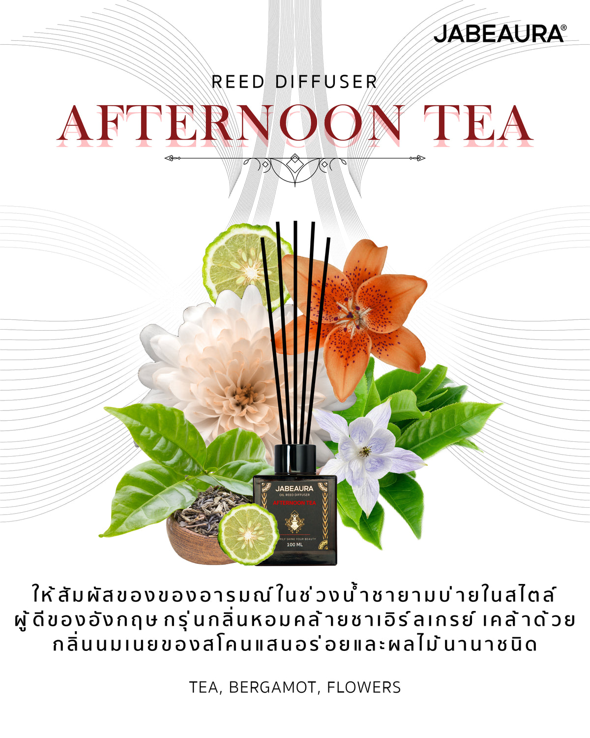 JABEAURA REED DIFFUSER (AFTERNOON TEA)