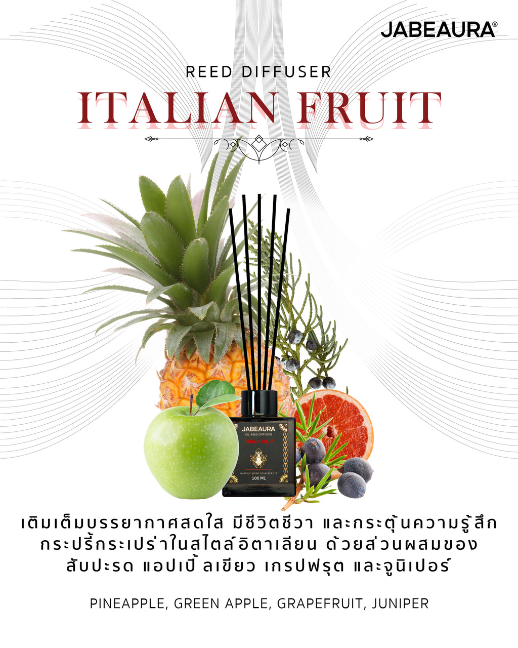JABEAURA REED DIFFUSER (ITALIAN FRUIT)