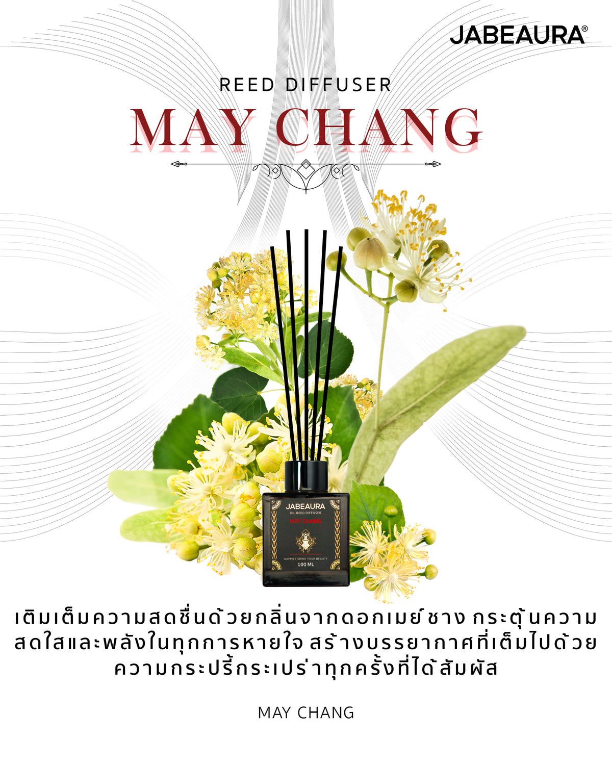 JABEAURA REED DIFFUSER (MAY CHANG)